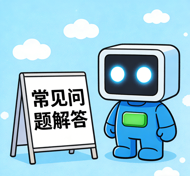 上海杏悦娱乐常见问题